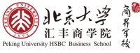 Экономическое образование в Китае в Бизнес школе Пекинского Университета Peking University HSBC Business School