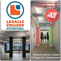 Новый кампус LaSalle College LCI в Барселоне