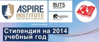 Aspire Institute объявляет конкурс на получение стипендии на обучение в Австралии