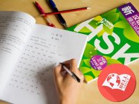 Что такое HSK (Hanyu Shuiping Kaoshi)?