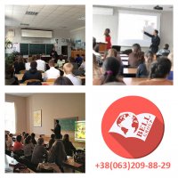 Стартовали проведение профориентационных консультаций и презентаций систем образования за рубежом