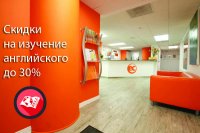 Особое предложение от EC English Language Center &ndash; скидки на изучение английского языка за рубежом UPD: предложение продлено до 31.05.2017
